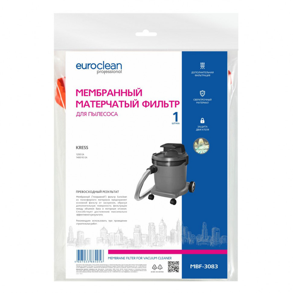 Фильтр для пылесосов Kress, Интерскол, мембранный, матерчатый, Euroclean, MBF-3083NZ Фильтр для пылесосов Kress, Интерскол, мембранный, матерчатый, Euroclean, MBF-3083NZ