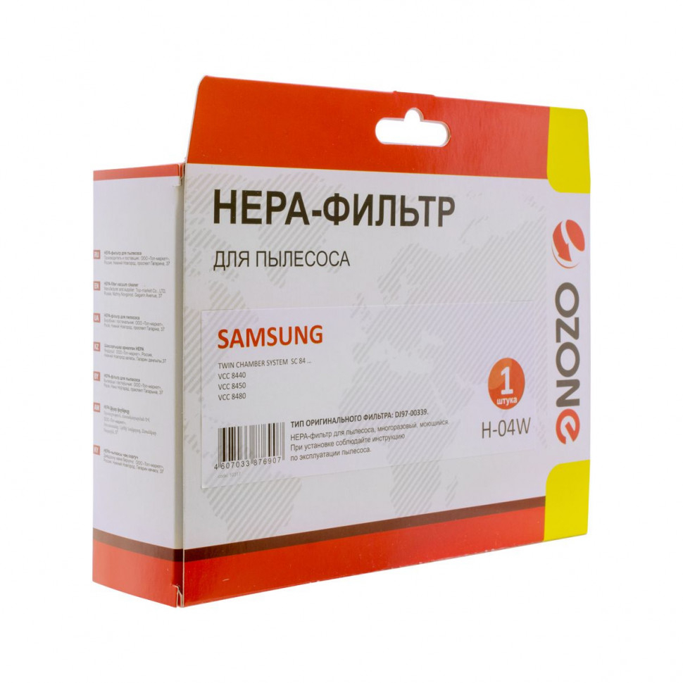 HEPA-фильтр для пылесосов Samsung синтетический, Ozone, H-04WNZ HEPA-фильтр для пылесосов Samsung синтетический, Ozone, H-04WNZ
