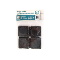 Антивибрационные подставки ИТАТЭН, 60х60х18мм, черные, квадратные, 4 шт, 20537 Антивибрационные подставки ИТАТЭН, 60х60х18мм, черные, квадратные, 4 шт, 20537
